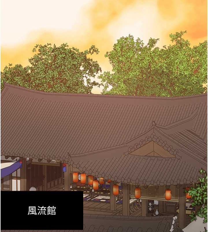 《最強家丁》漫画 第15話-今晚妳陪我們玩