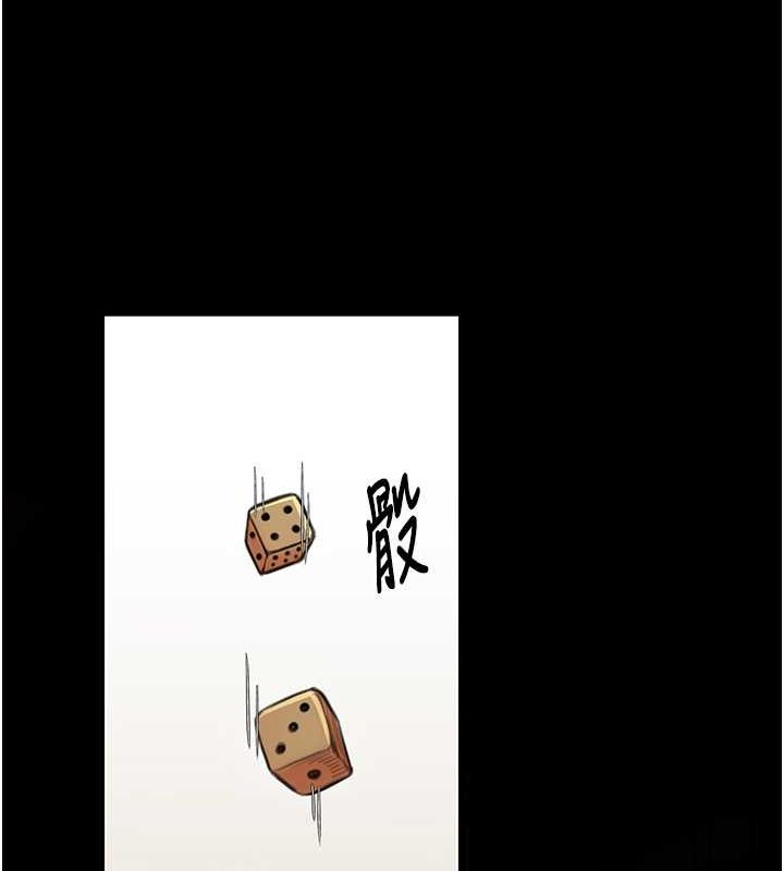 《最強家丁》漫画 第15話-今晚妳陪我們玩