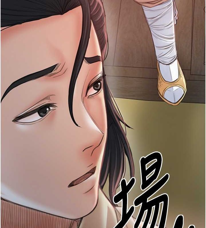 《最強家丁》漫画 第15話-今晚妳陪我們玩