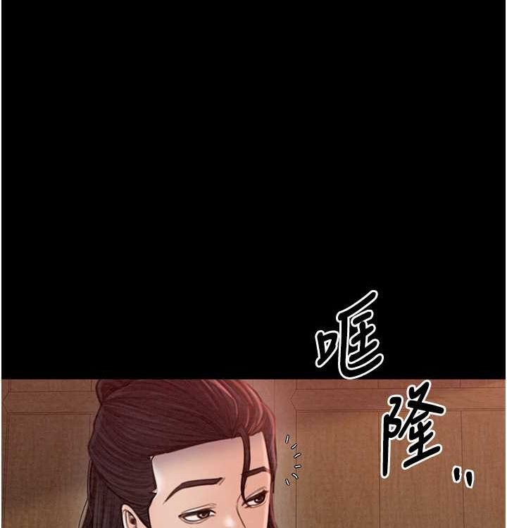 《最強家丁》漫画 第16話-兒子怎麼會在這?!