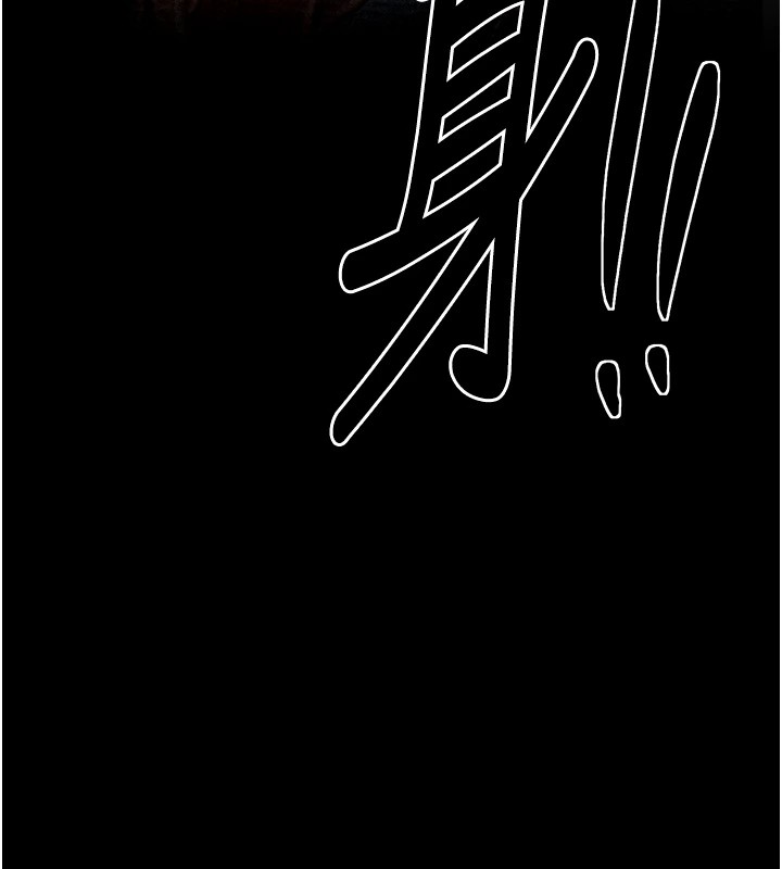 《最強家丁》漫画 第17話-失格的母親