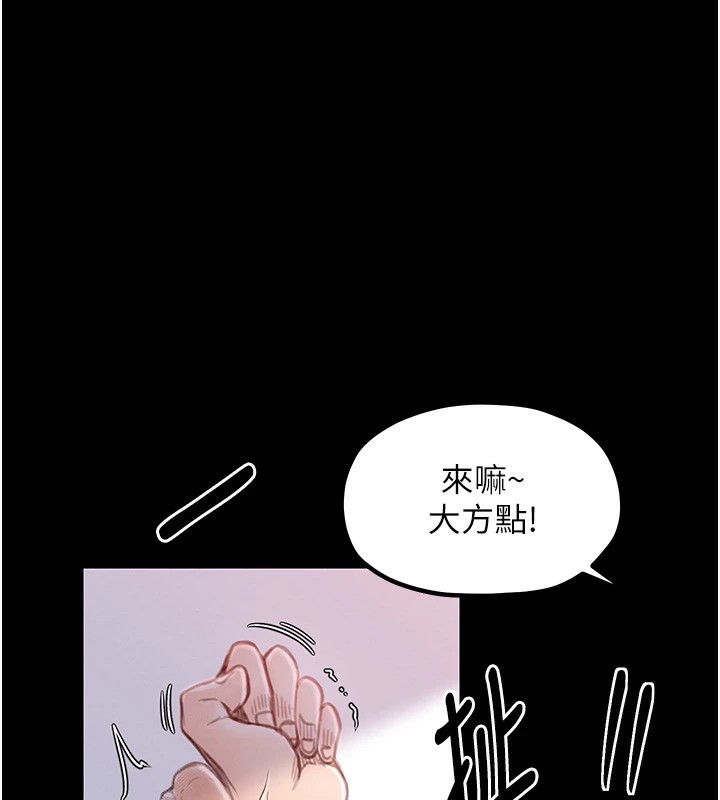 《最強家丁》漫画 第17話-失格的母親