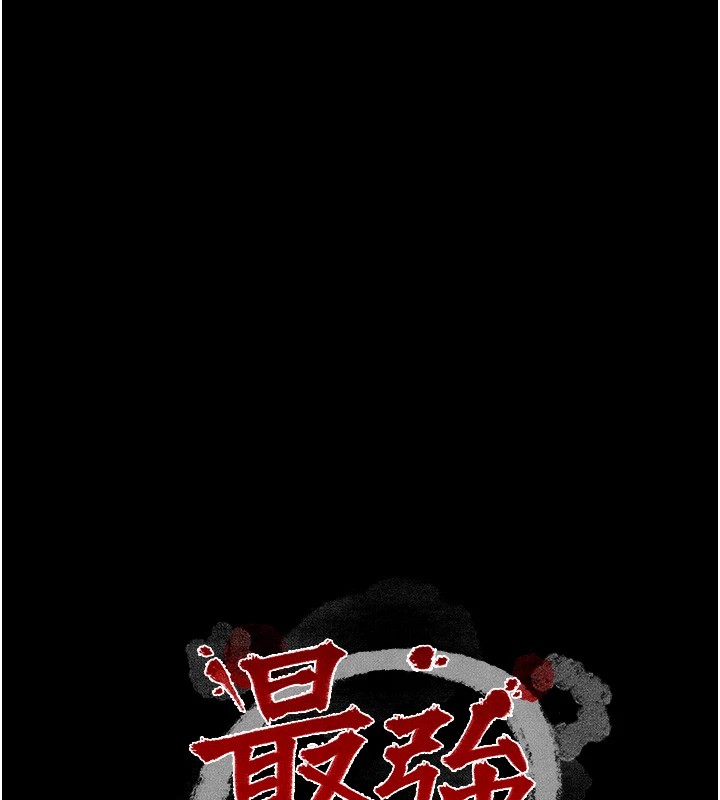 《最強家丁》漫画 第17話-失格的母親