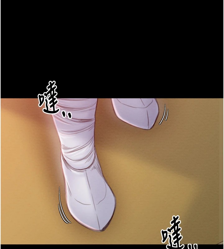 《最強家丁》漫画 第17話-失格的母親