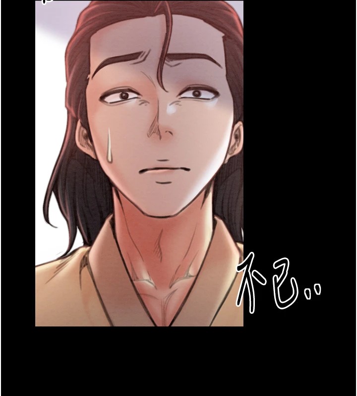 《最強家丁》漫画 第17話-失格的母親