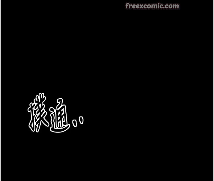 《最強家丁》漫画 第17話-失格的母親