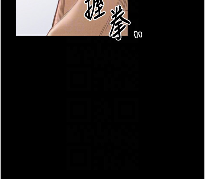 《最強家丁》漫画 第17話-失格的母親