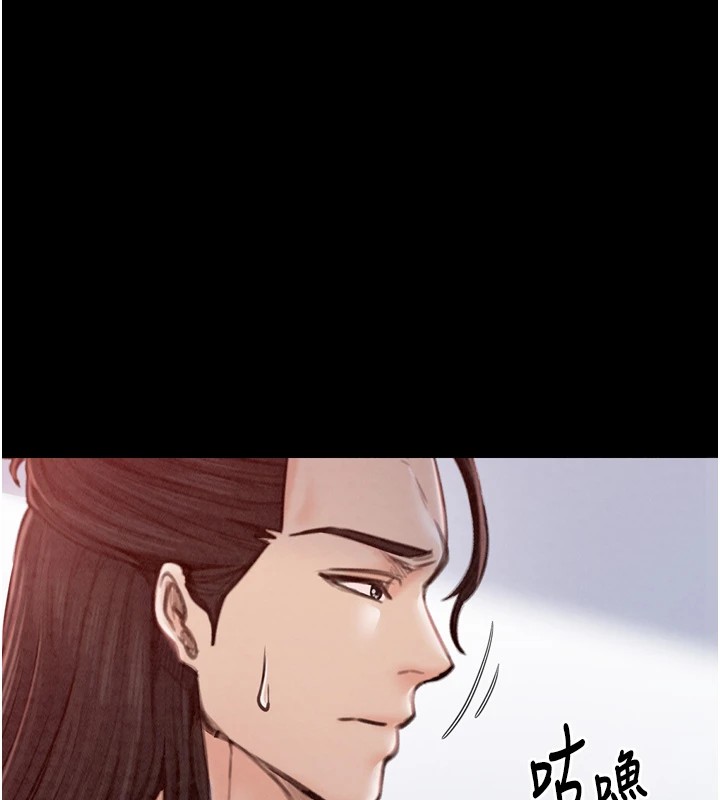 《最強家丁》漫画 第17話-失格的母親
