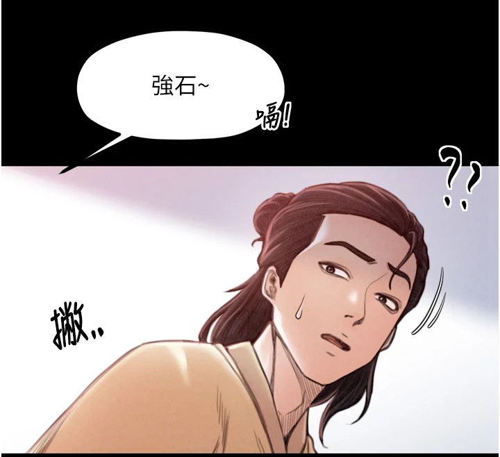 《最強家丁》漫画 第17話-失格的母親