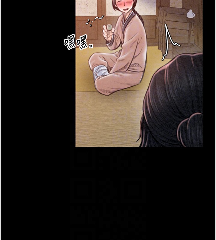 《最強家丁》漫画 第17話-失格的母親