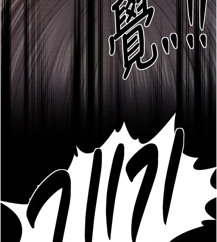 《最強家丁》漫画 第17話-失格的母親