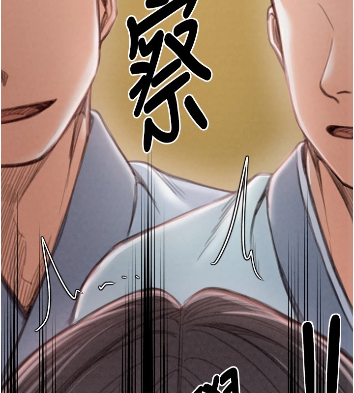 《最強家丁》漫画 第17話-失格的母親