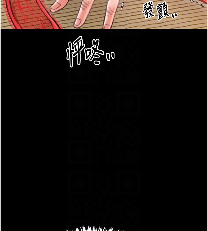 《最強家丁》漫画 第17話-失格的母親