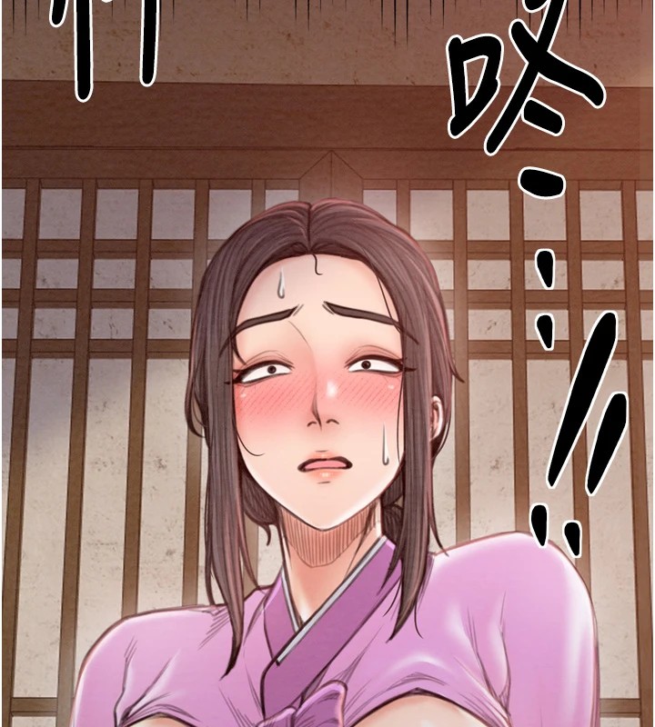 《最強家丁》漫画 第17話-失格的母親