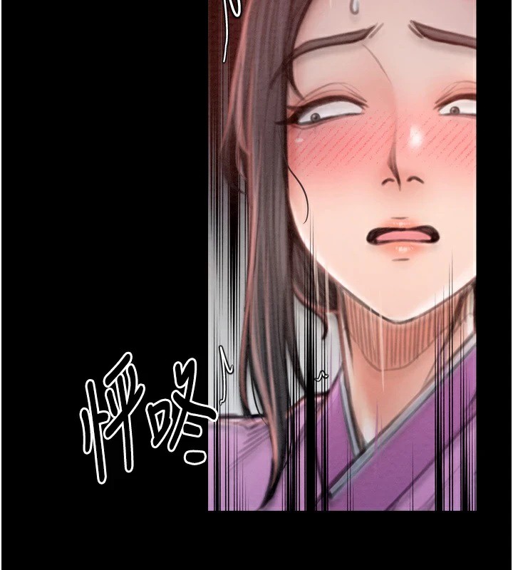 《最強家丁》漫画 第17話-失格的母親