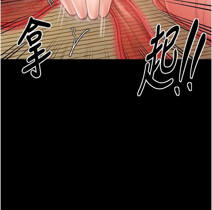 《最強家丁》漫画 第17話-失格的母親