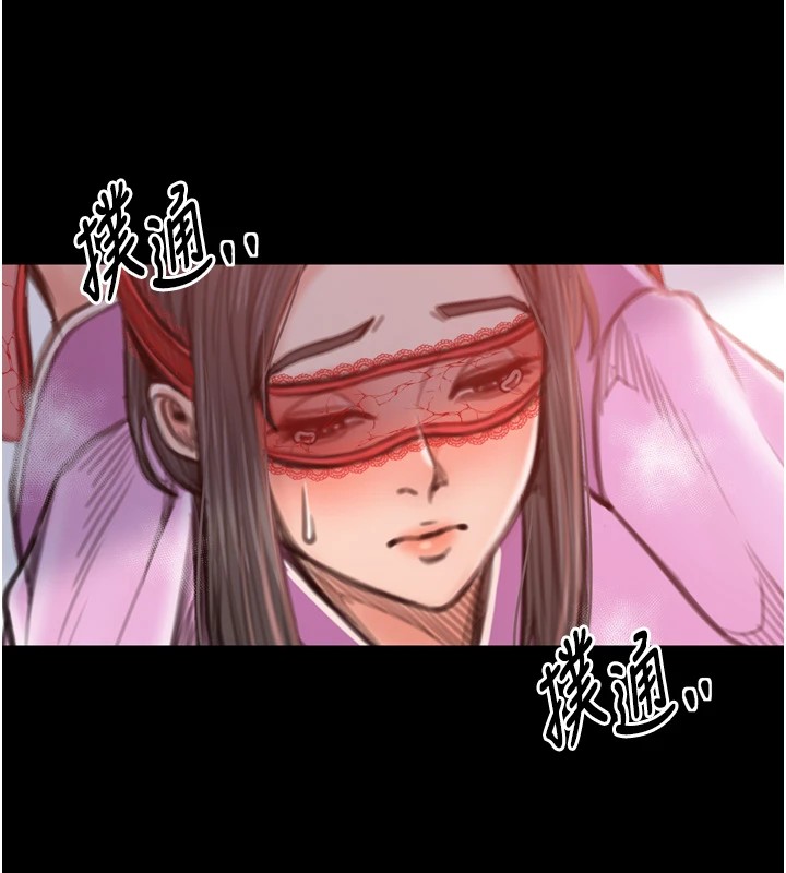 《最強家丁》漫画 第17話-失格的母親