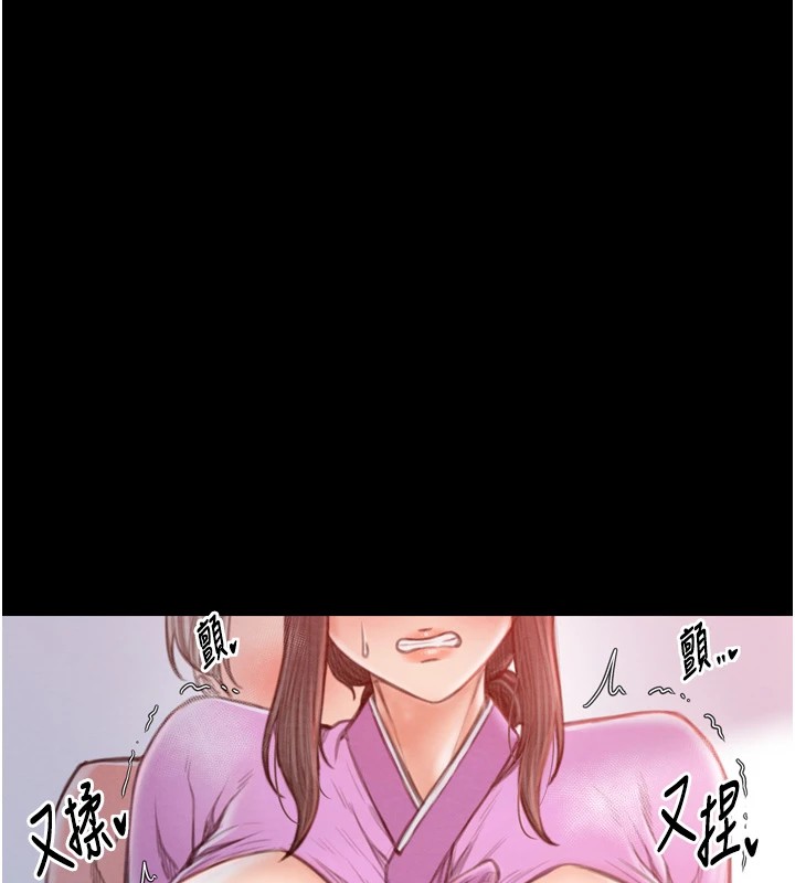 《最強家丁》漫画 第17話-失格的母親
