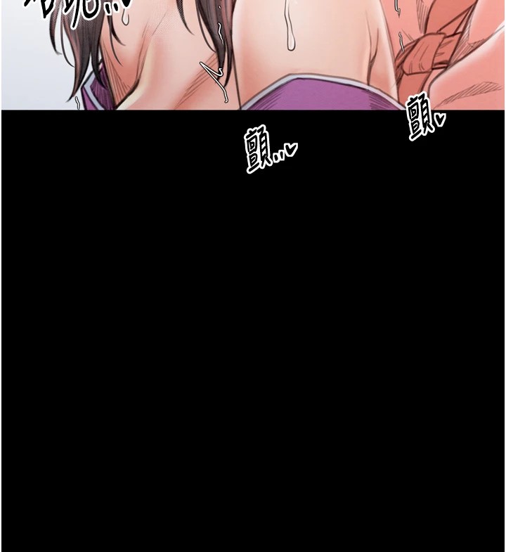 《最強家丁》漫画 第17話-失格的母親