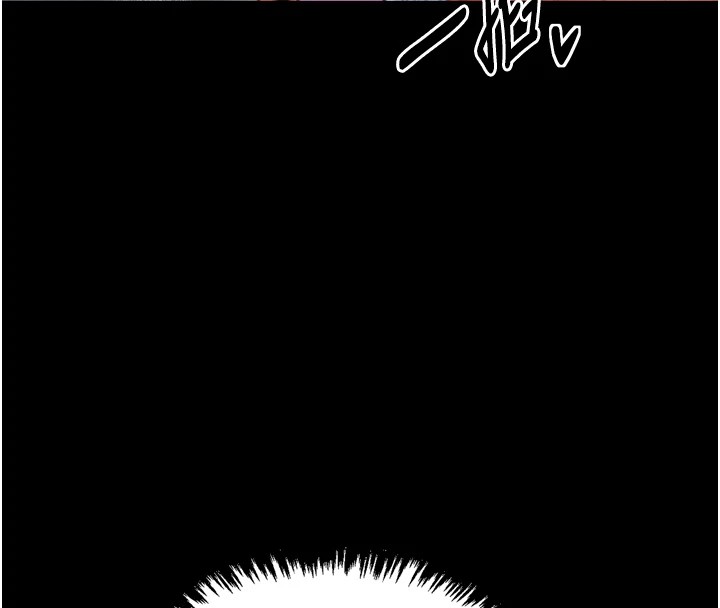 《最強家丁》漫画 第17話-失格的母親