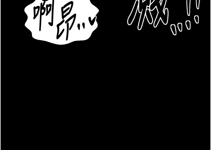 《最強家丁》漫画 第17話-失格的母親