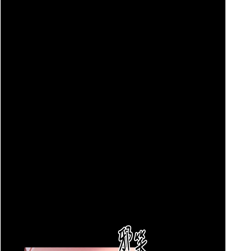 《最強家丁》漫画 第17話-失格的母親
