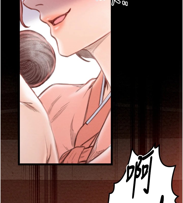 《最強家丁》漫画 第17話-失格的母親