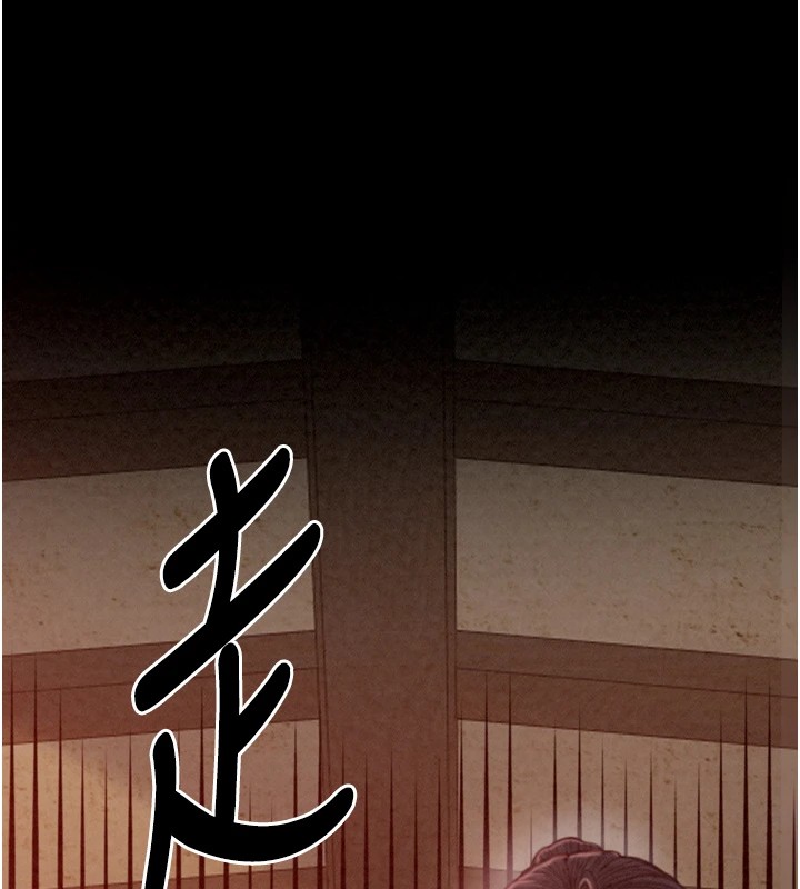 《最強家丁》漫画 第17話-失格的母親