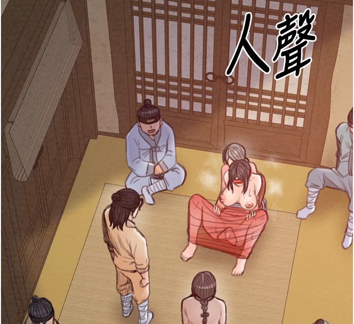《最強家丁》漫画 第17話-失格的母親