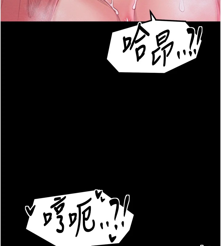《最強家丁》漫画 第17話-失格的母親