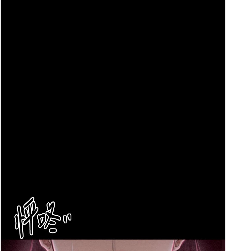 《最強家丁》漫画 第17話-失格的母親