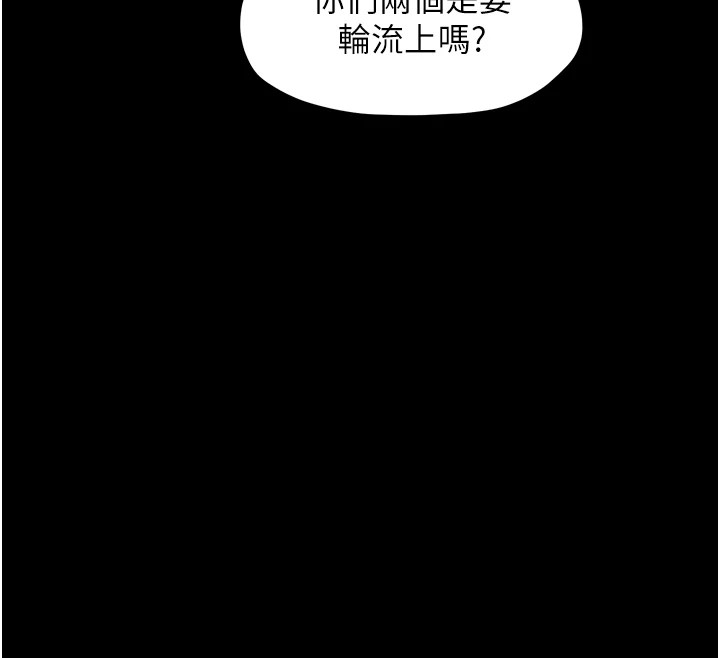 《最強家丁》漫画 第17話-失格的母親