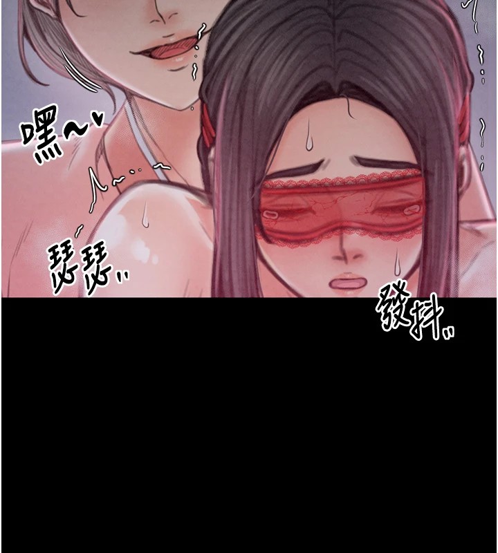 《最強家丁》漫画 第17話-失格的母親