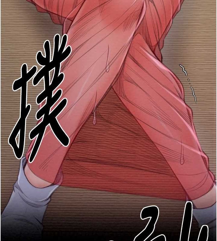 《最強家丁》漫画 第18話-在兒子面前被侵犯