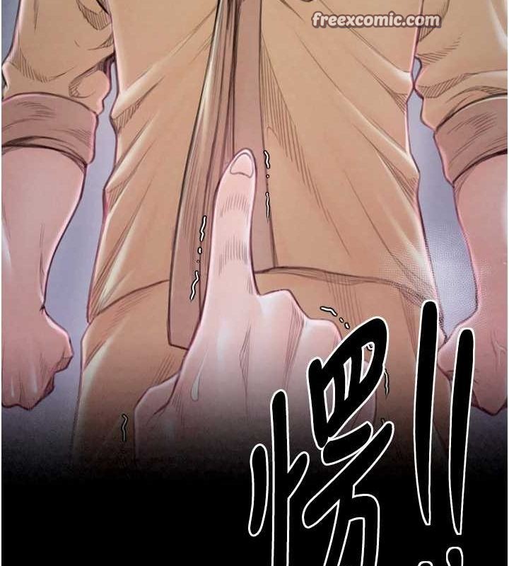 《最強家丁》漫画 第18話-在兒子面前被侵犯