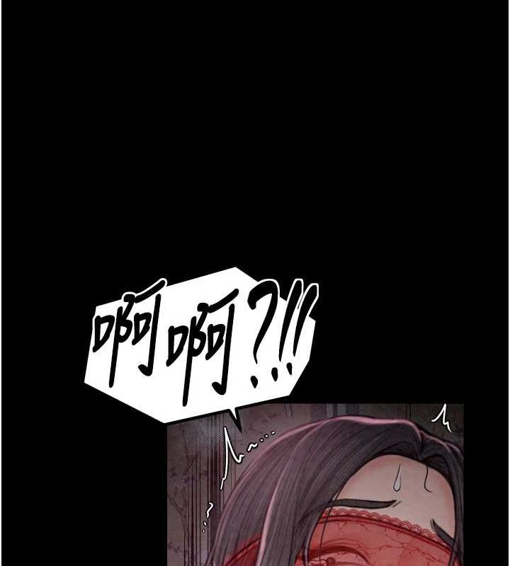 《最強家丁》漫画 第18話-在兒子面前被侵犯