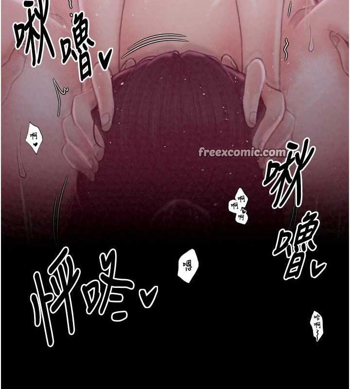 《最強家丁》漫画 第18話-在兒子面前被侵犯