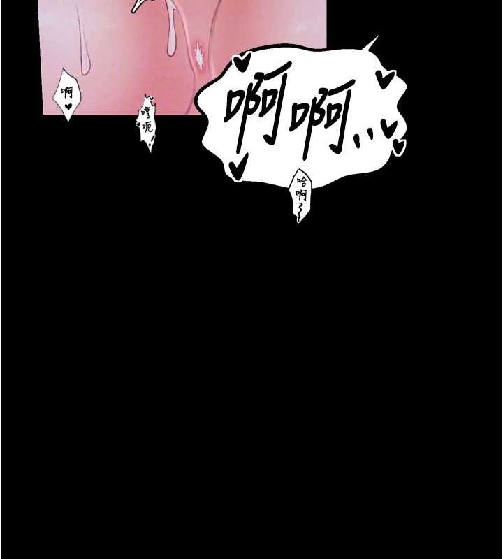《最強家丁》漫画 第18話-在兒子面前被侵犯