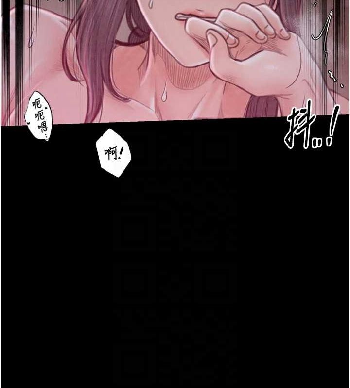 《最強家丁》漫画 第18話-在兒子面前被侵犯