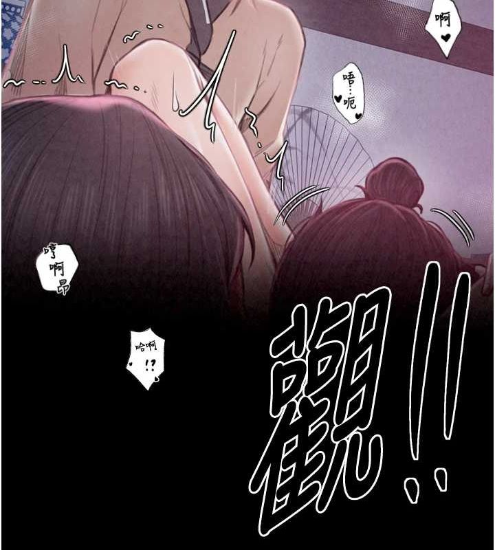 《最強家丁》漫画 第18話-在兒子面前被侵犯
