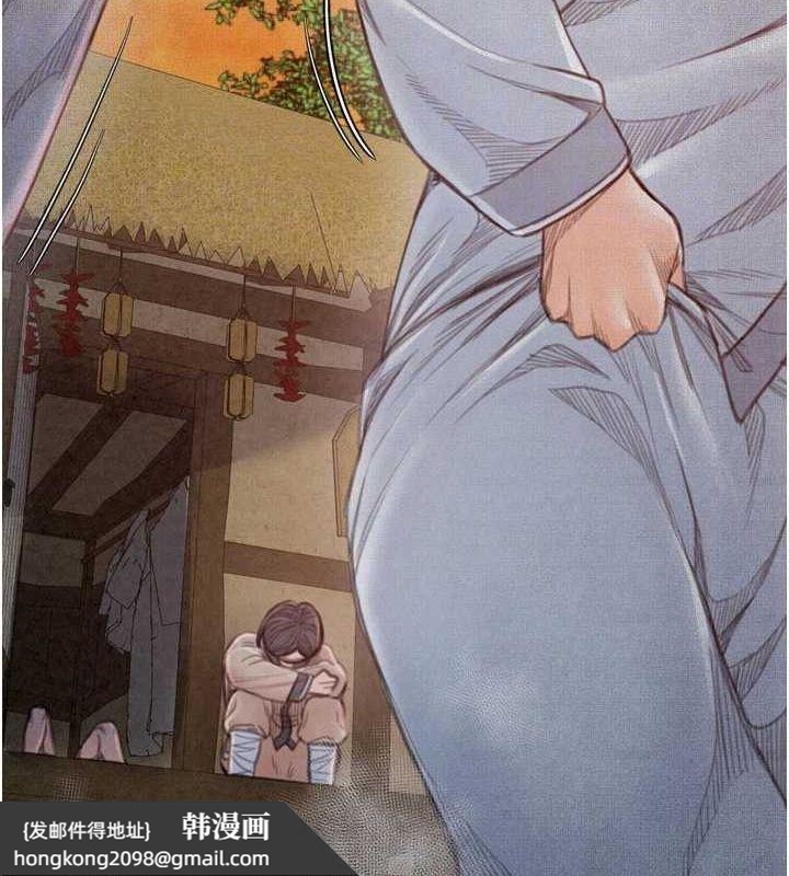 《最強家丁》漫画 第18話-在兒子面前被侵犯