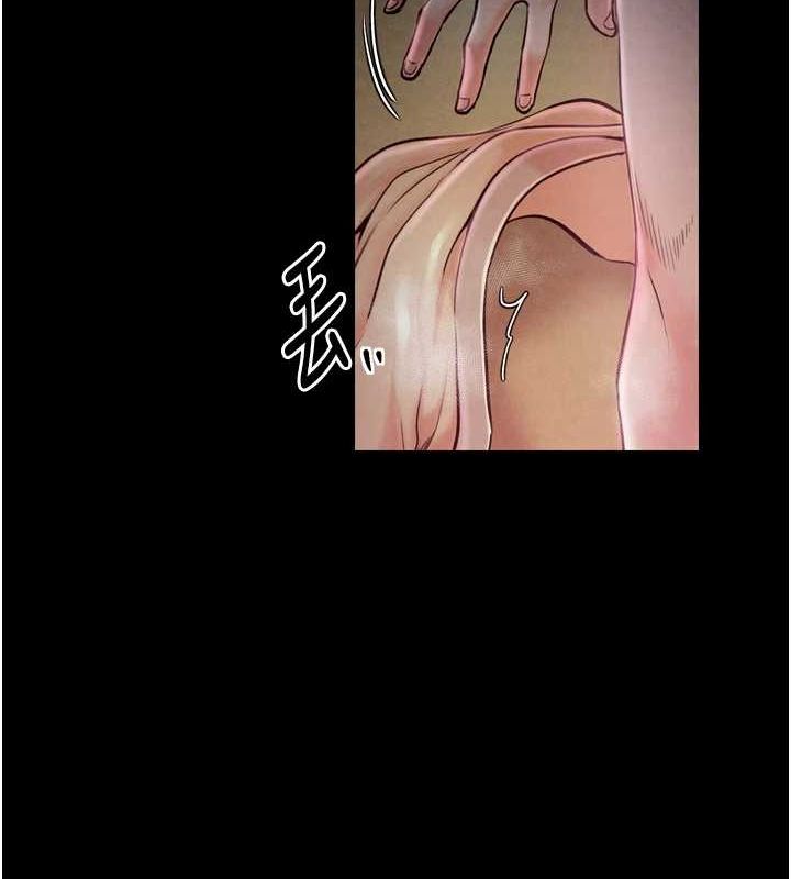 《最強家丁》漫画 第18話-在兒子面前被侵犯