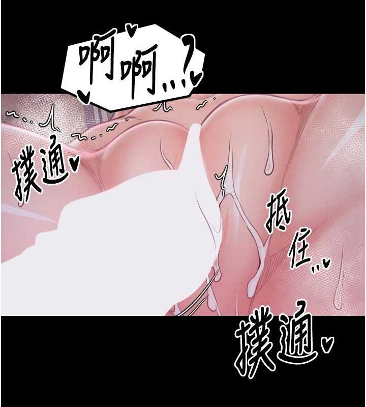 《最強家丁》漫画 第18話-在兒子面前被侵犯