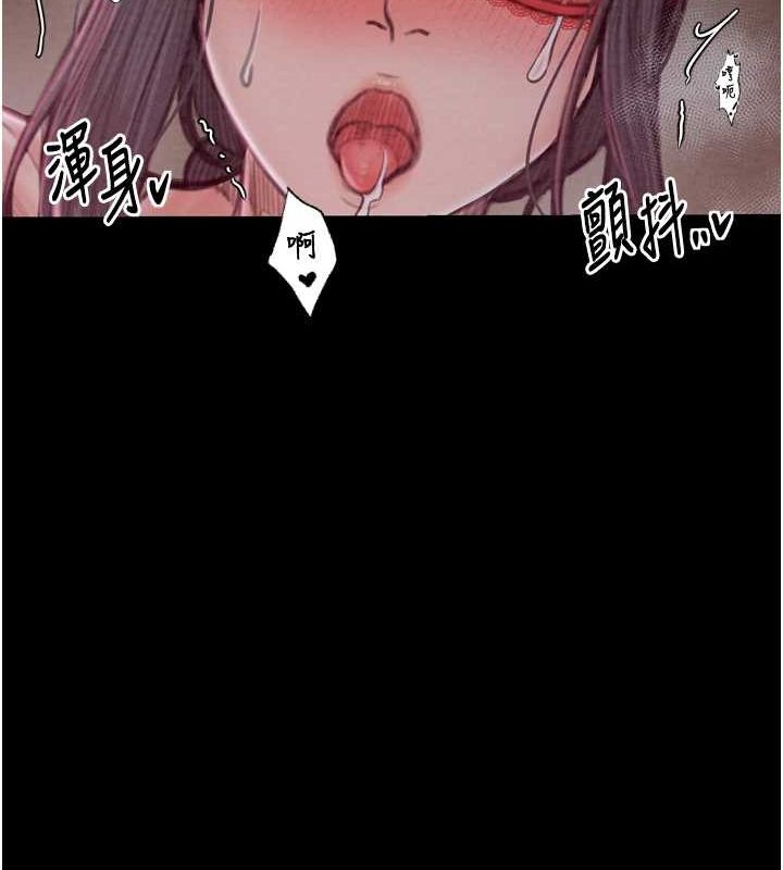 《最強家丁》漫画 第18話-在兒子面前被侵犯