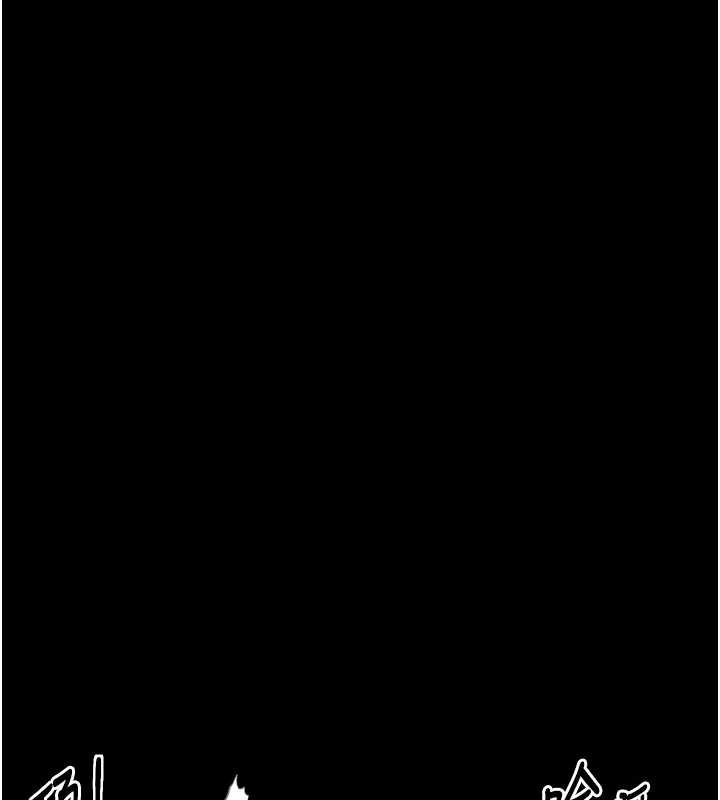 《最強家丁》漫画 第18話-在兒子面前被侵犯