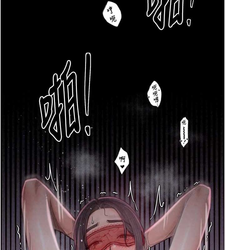 《最強家丁》漫画 第18話-在兒子面前被侵犯