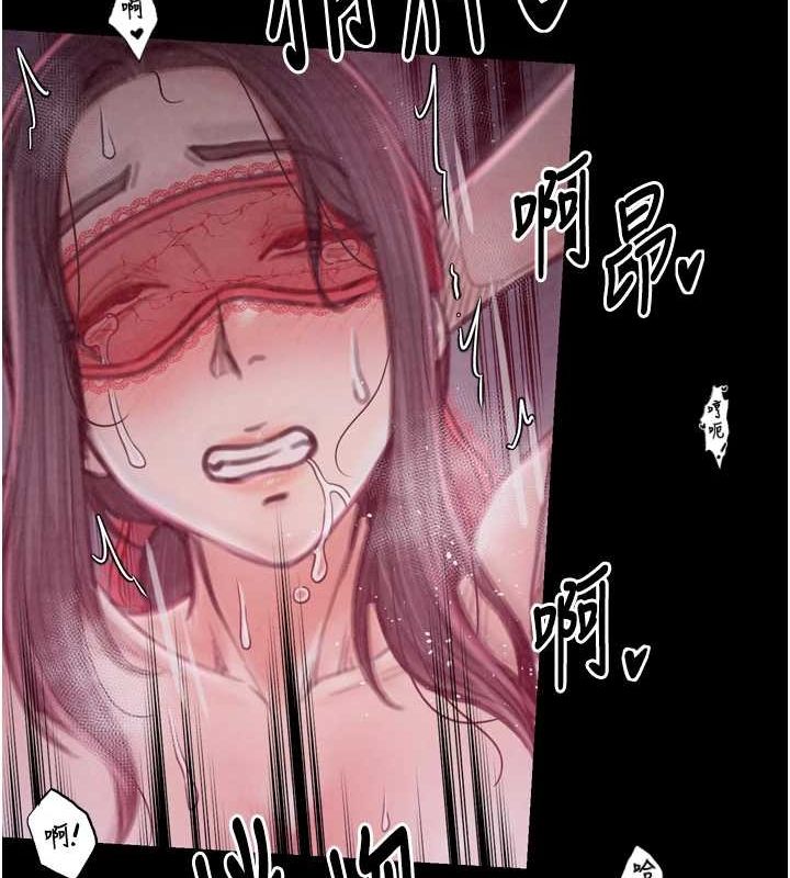 《最強家丁》漫画 第18話-在兒子面前被侵犯