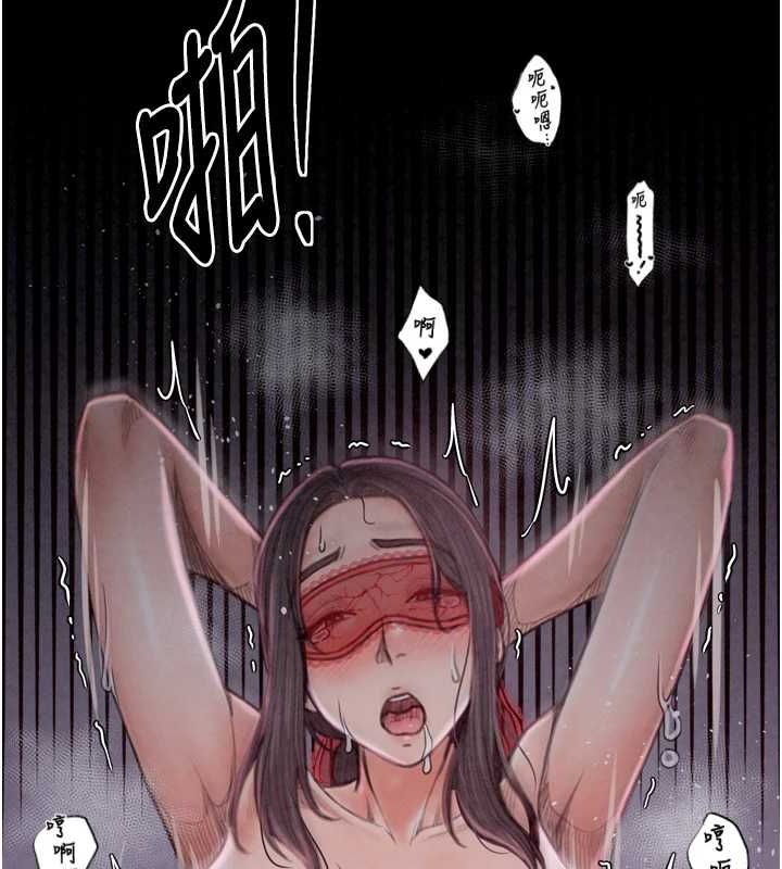 《最強家丁》漫画 第19話-被兒子射了一身精液
