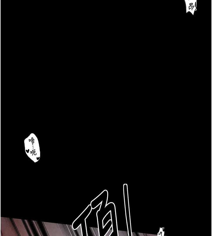 《最強家丁》漫画 第19話-被兒子射了一身精液