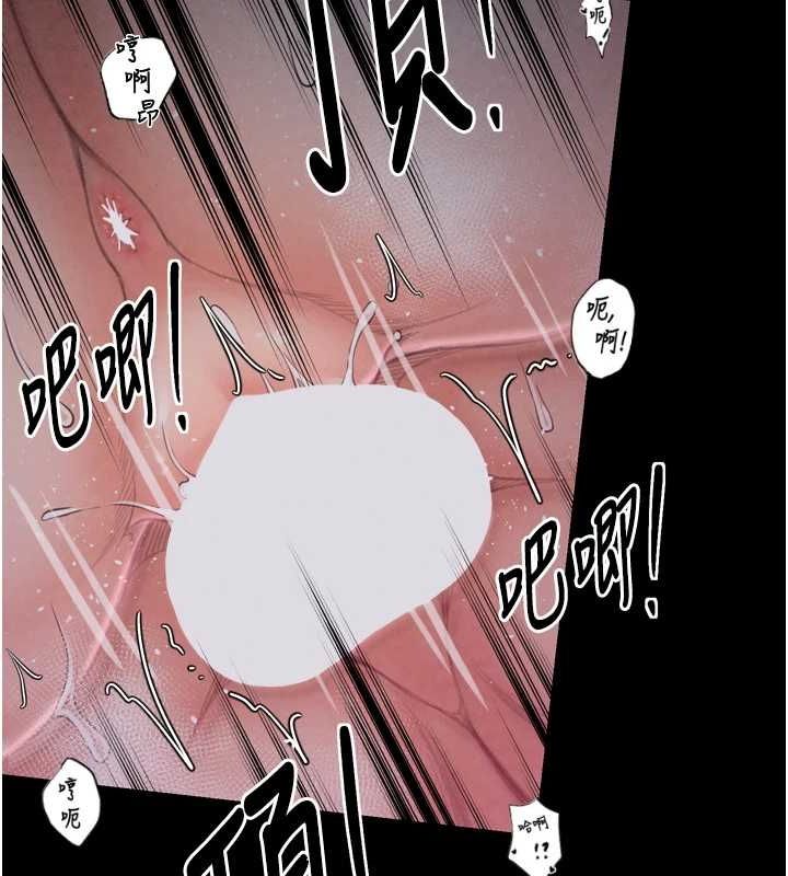 《最強家丁》漫画 第19話-被兒子射了一身精液